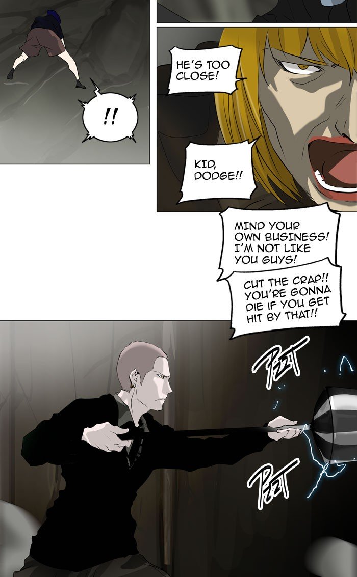 Tower of God, Chapter 221 image 10